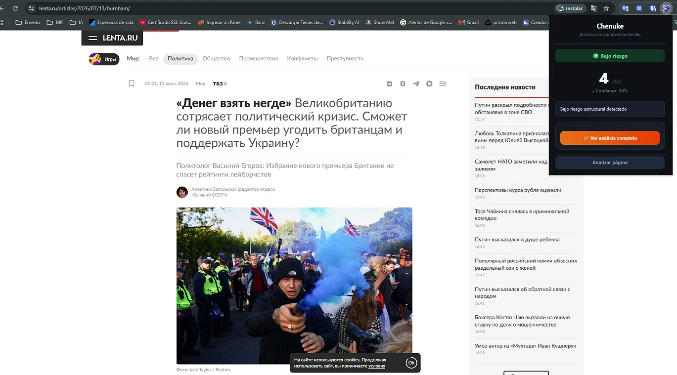 Lenta.ru